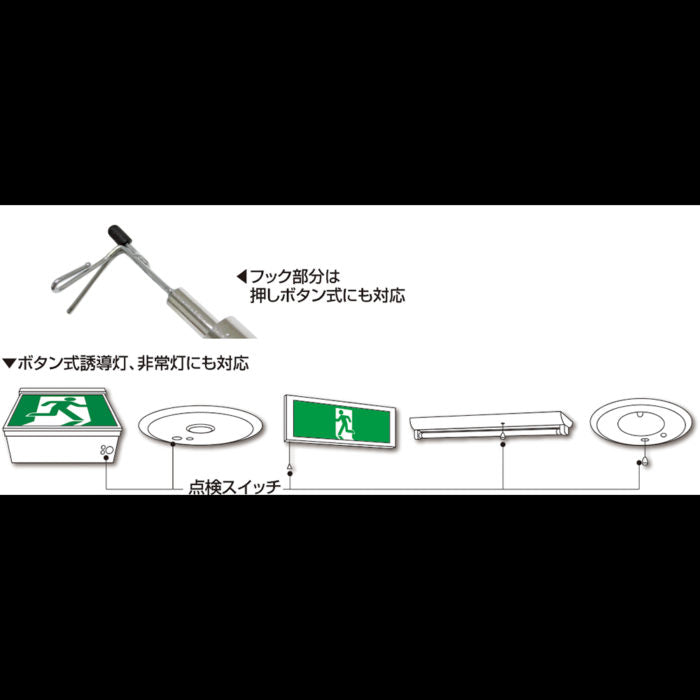 Dogyu Emergency Light Inspection Pole BLH-1500 #02735
