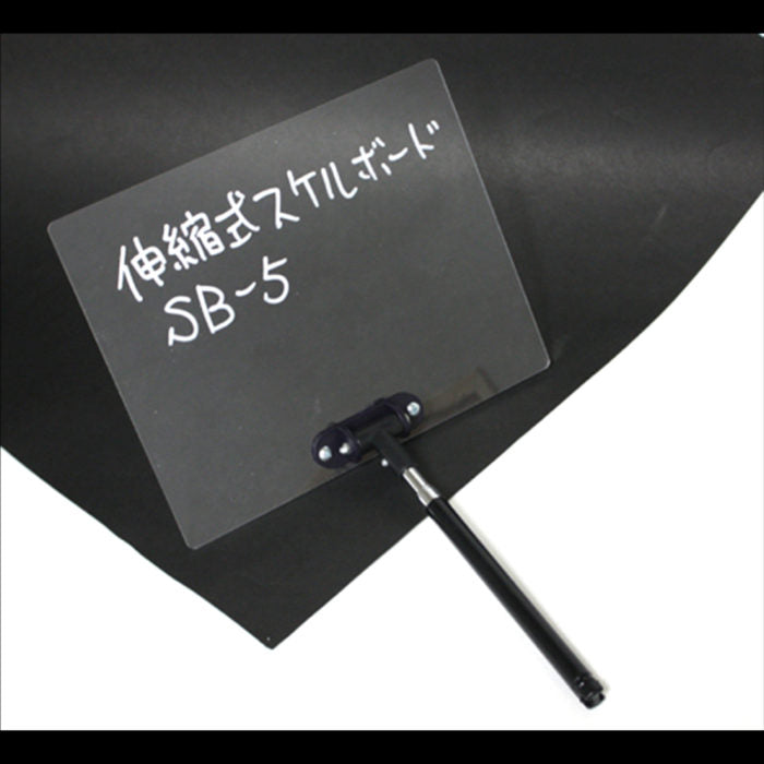 Dogyu Telescopic Clear Board SB-5 #04082