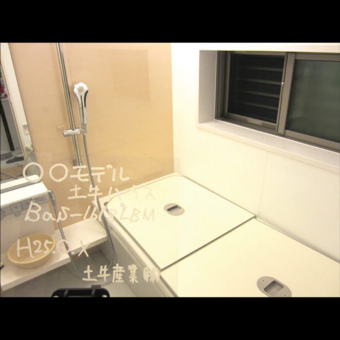 Dogyu Telescopic Clear Board SB-5 #04082
