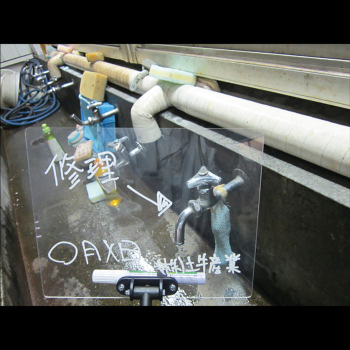 Dogyu Telescopic Clear Board SB-5 #04082