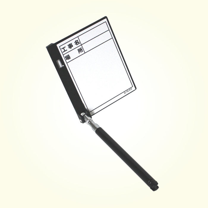 Dogyu Telescopic Double-Sided Whiteboard RD-1 #04083