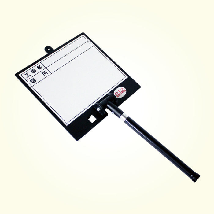 Dogyu Telescopic Magnetic Steel Whiteboard DS-2N #04096