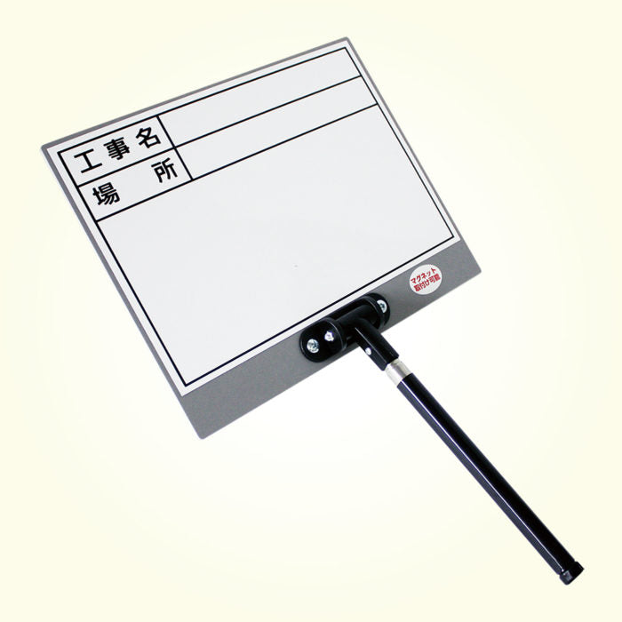 Dogyu Telescopic Magnetic Steel Whiteboard DS-3N #04099