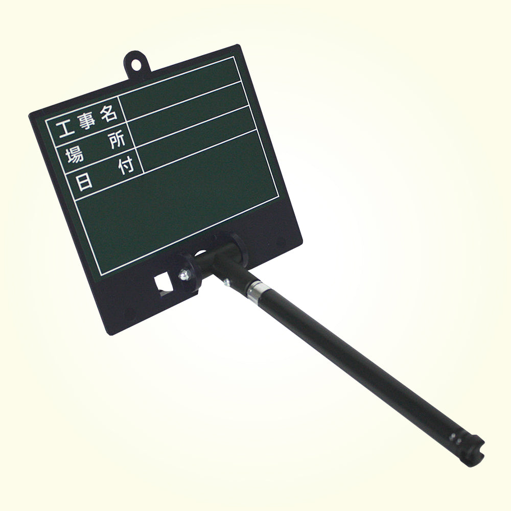 Dogyu Telescopic Greenboard GD-1 #04159