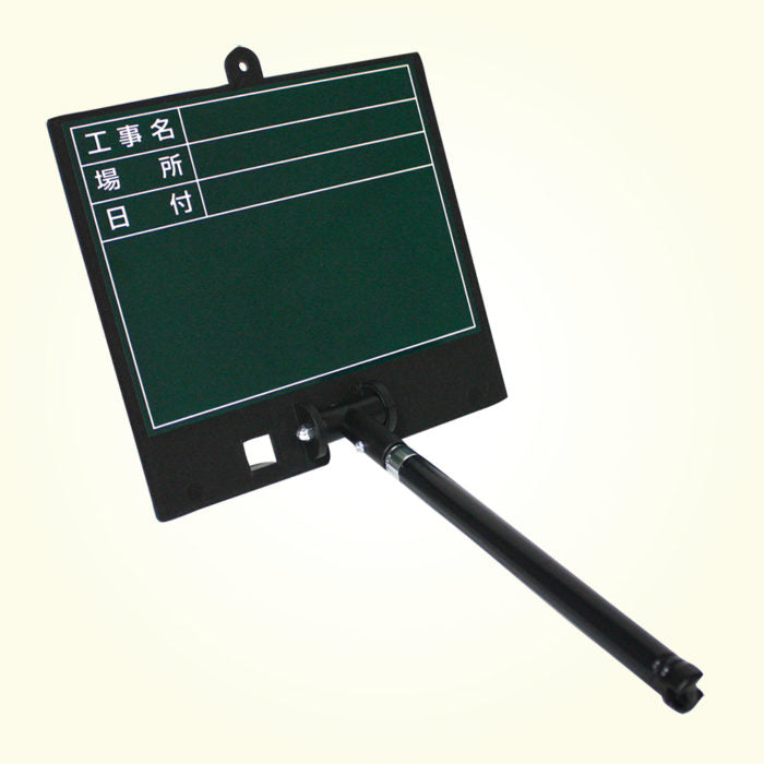 Dogyu Telescopic Greenboard GD-2 #04160