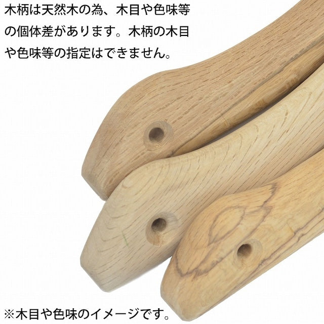 Marukin Kariwaku Hammer, Black, Milled Face, Medium Head, Wave-Curve, 350mm