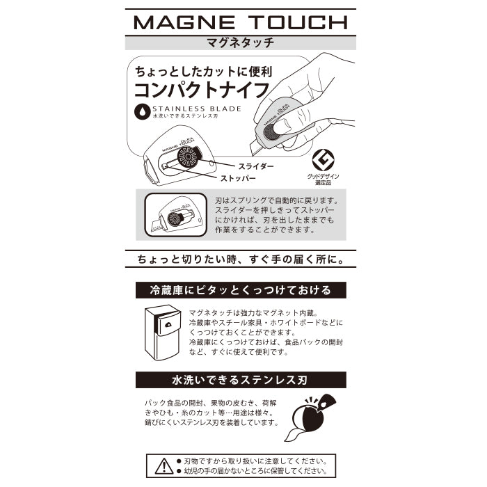 Olfa Magne Touch Safety Cutter 2-Piece Pack 95B2