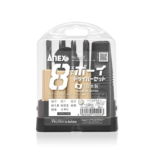 Anex 8-Boy Screwdriver Set 5802