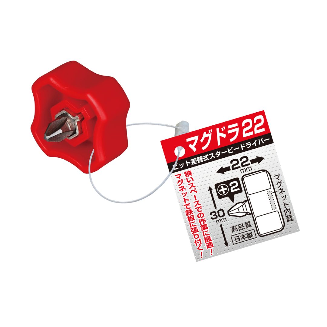 Anex Mag-Dra 22 59