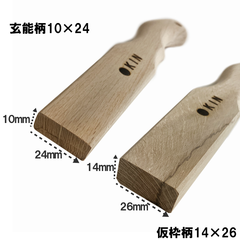 Marukin Oak Gennou Handle, Wave-Curve, 250mm Short, Eye 10x24mm