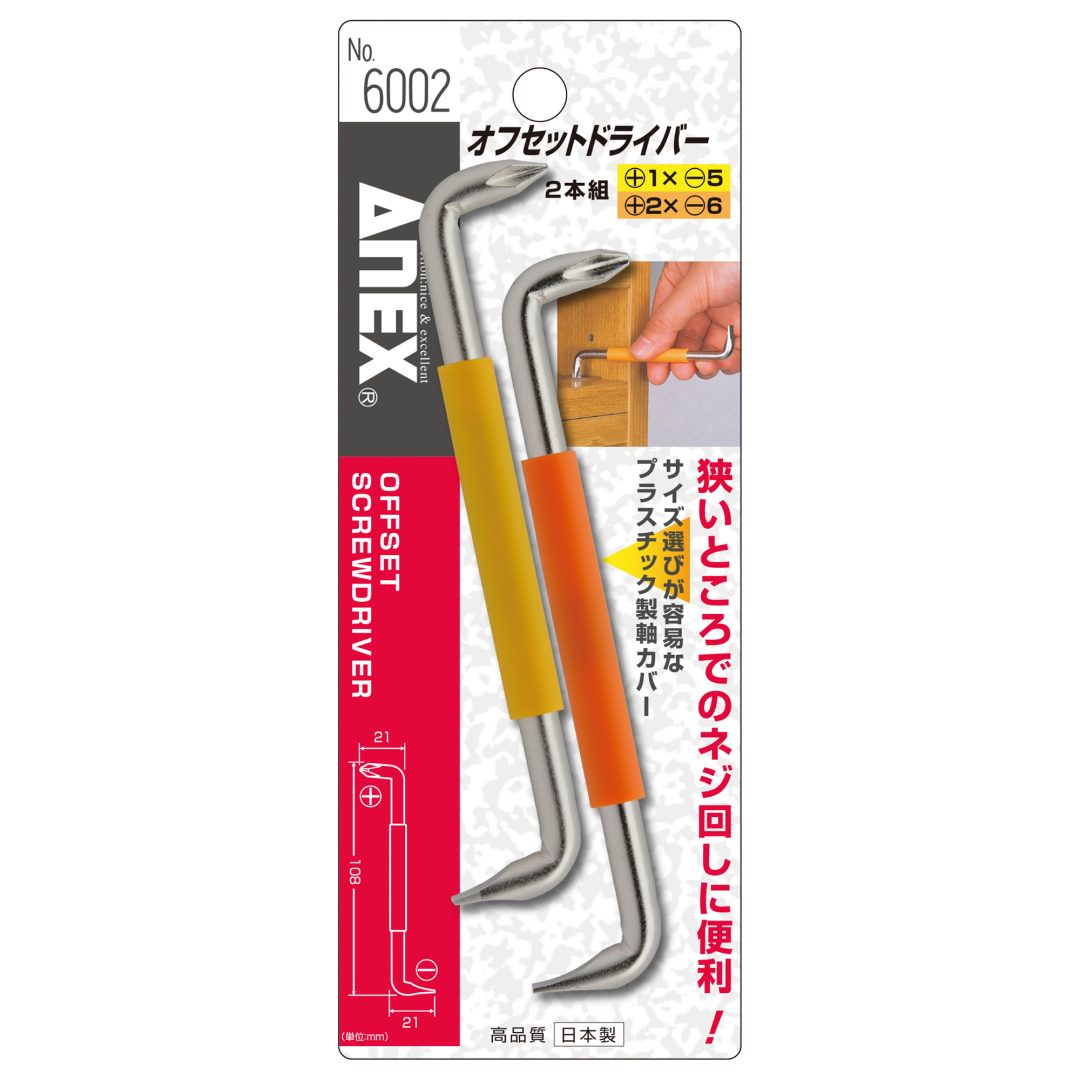 Anex Offset Screwdriver 2-piece 6002