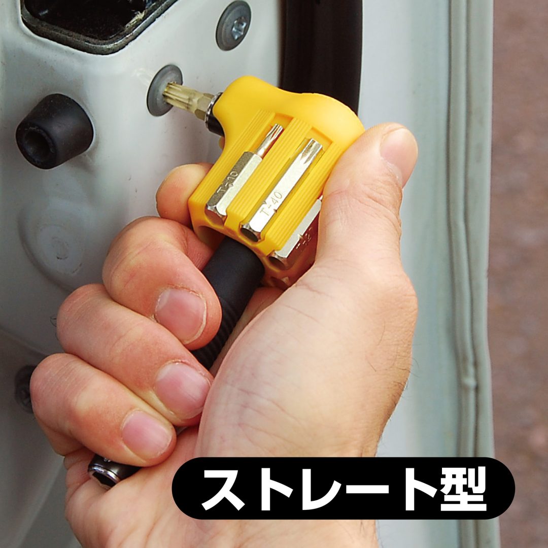 Anex L-Type Screwdriver with Bit Holder (Torx Bits) 6070-T