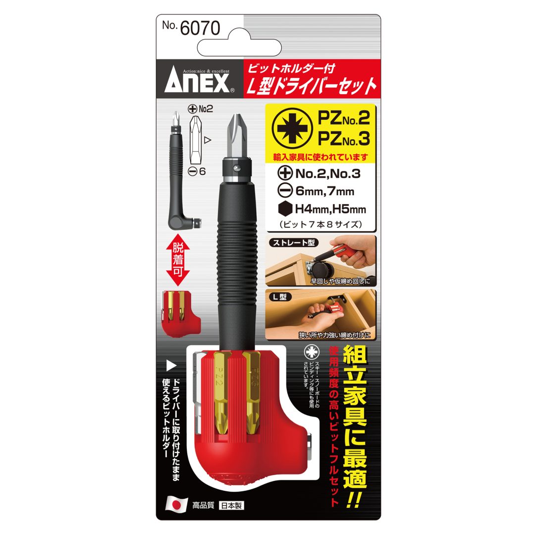 Anex with Bit Holder L-Type Screwdriver(for furniture assembly) 6070
