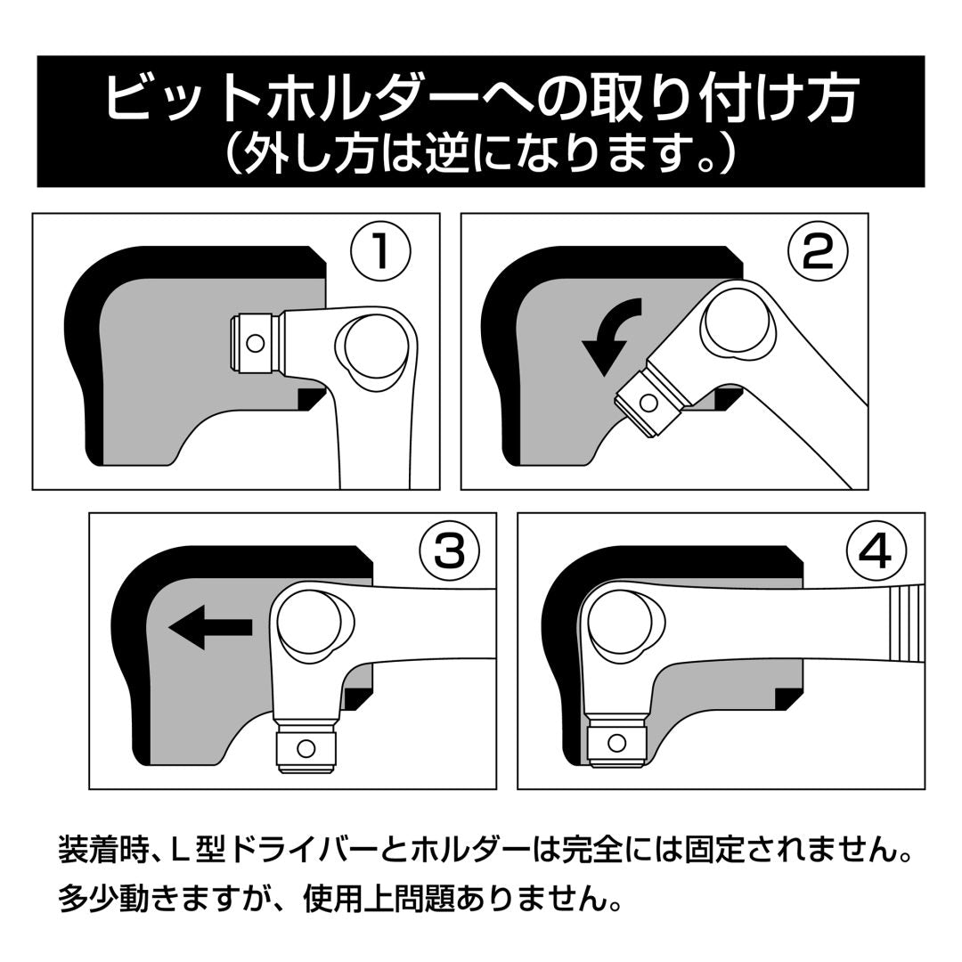 Anex L-Type Screwdriver with Bit Holder (for furniture assembly) 6070