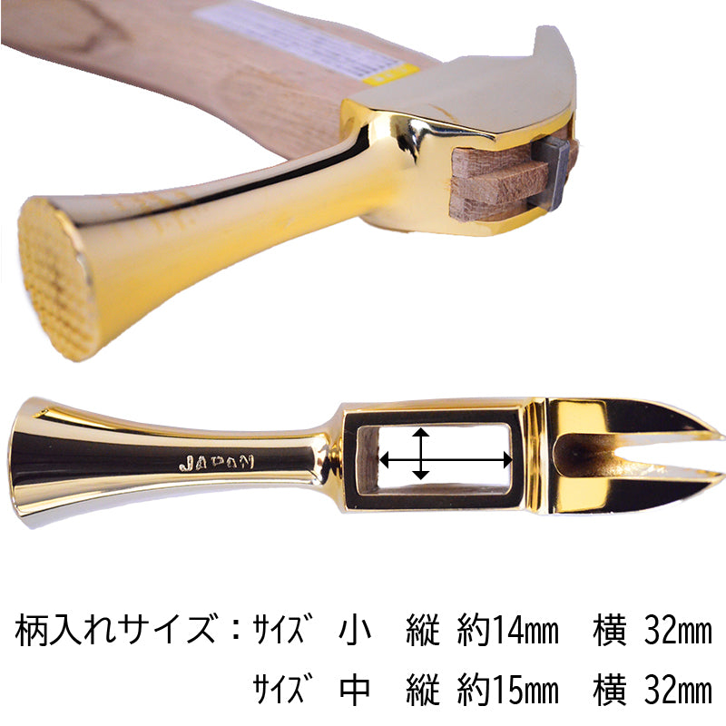 Marukin Kariwaku Hammer, Gold, Milled Face, Small Head, Square Wave-Curve, 350mm