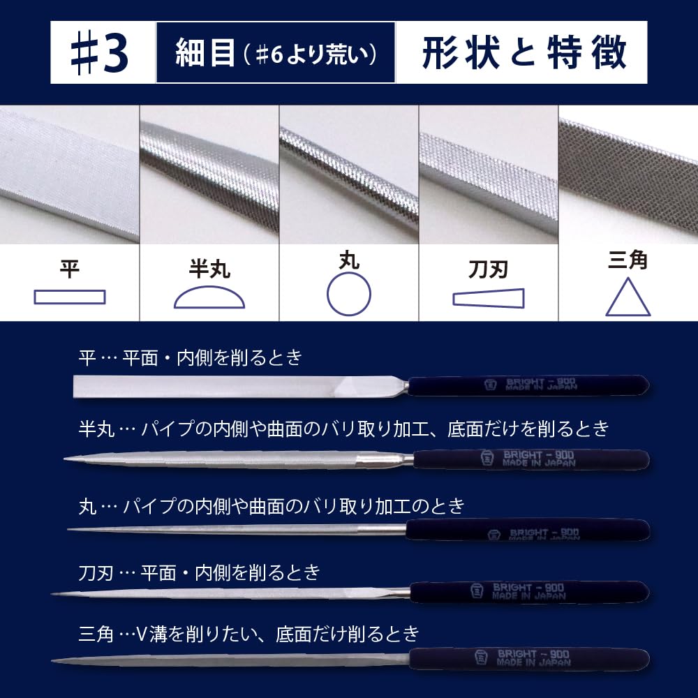 Tsubosan Bright-900 Precision Needle File #3 200 mm Set of 5 BRST0553