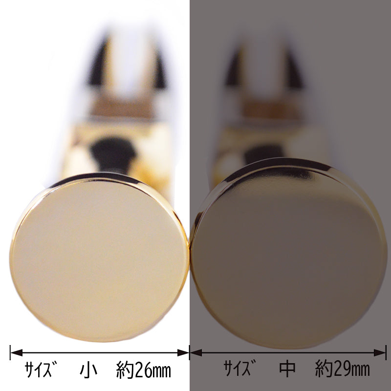 Marukin Kariwaku Hammer, Gold, Smooth Face, Small Head, SY Grip, 450mm