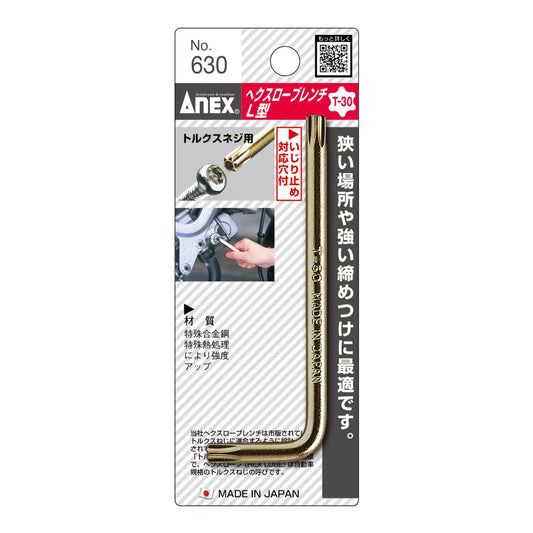 Anex Torx Wrench T30 630