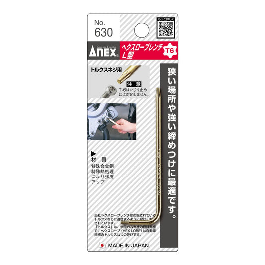 Anex Torx Wrench T6 630