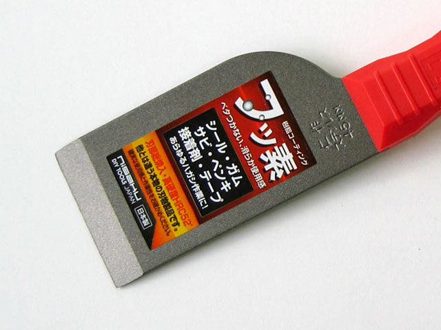 Nisaku Paint Scraper F 45mm No.5320