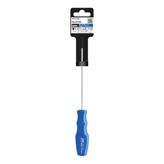 Anex Ball-PointHex Key Screwdriver H2x110 6700