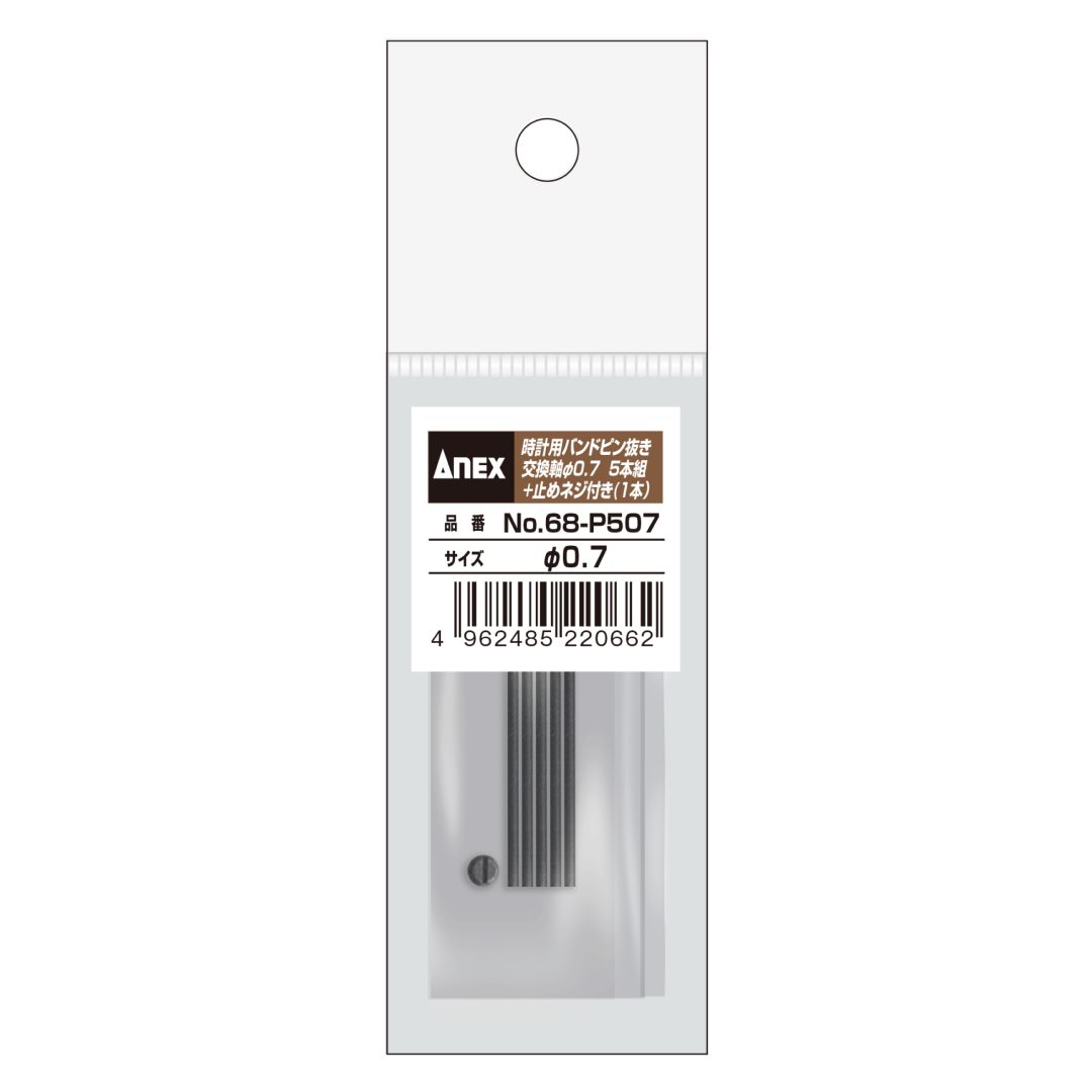 Anex Replacement Pin for Watch Band Pin PullerΦ0.7x20mm 68-P507
