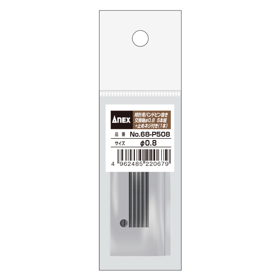 Anex Replacement Pin for Watch Band Pin Puller Φ0.8x20mm 68-P508
