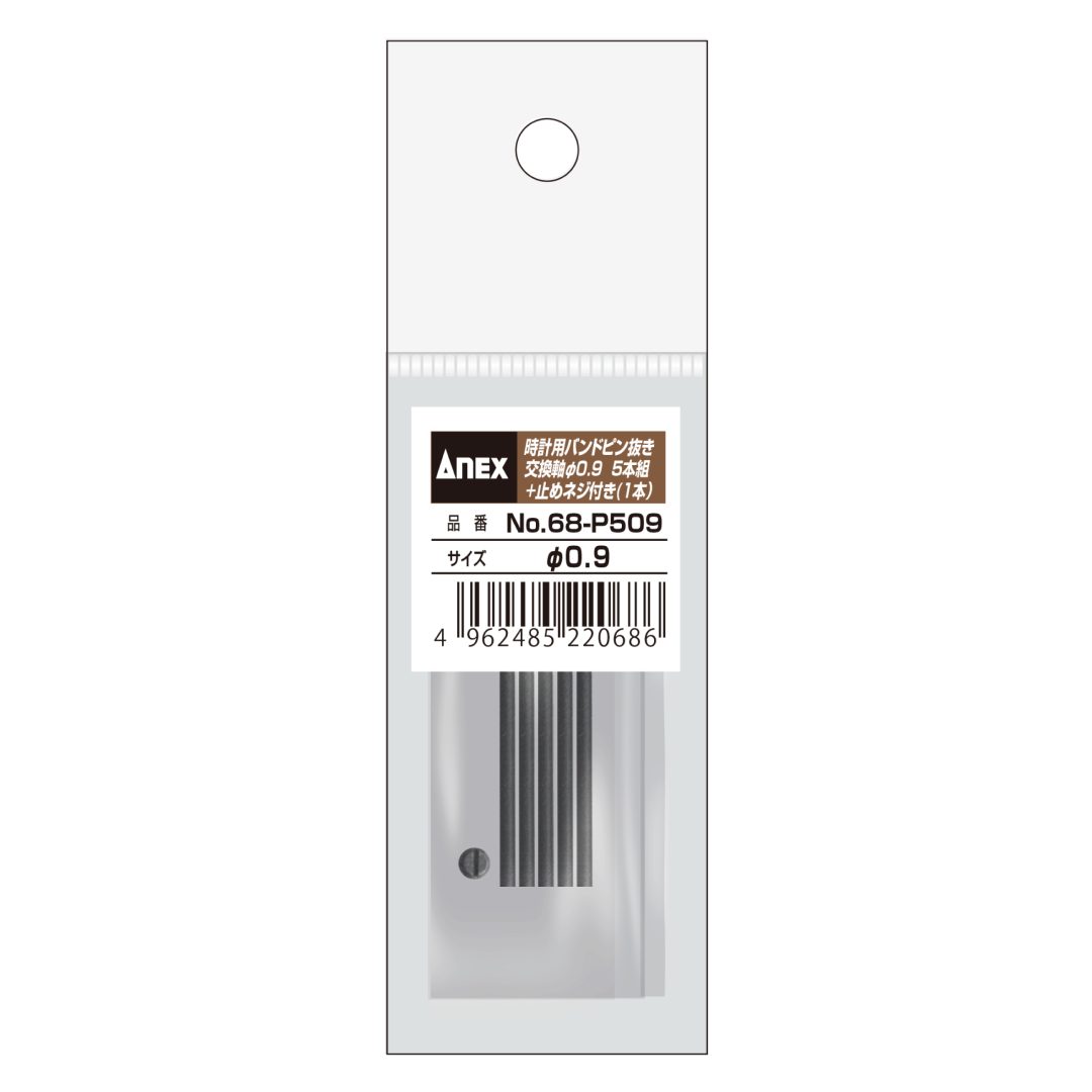Anex Replacement Pin for Watch Band Pin Puller Φ0.9x20mm 68-P509
