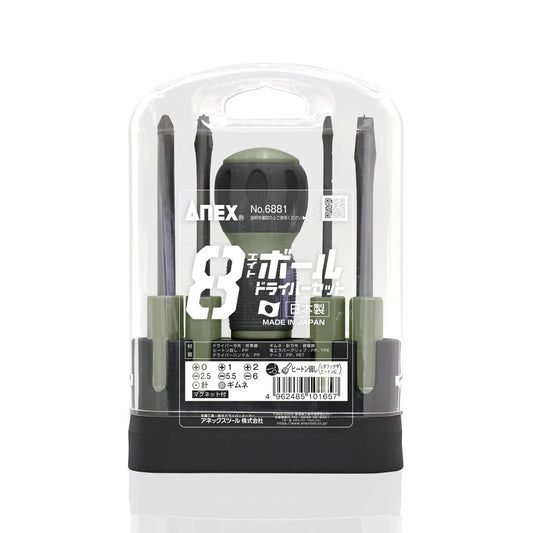 Anex 8-Ball Screwdriver Set 6881
