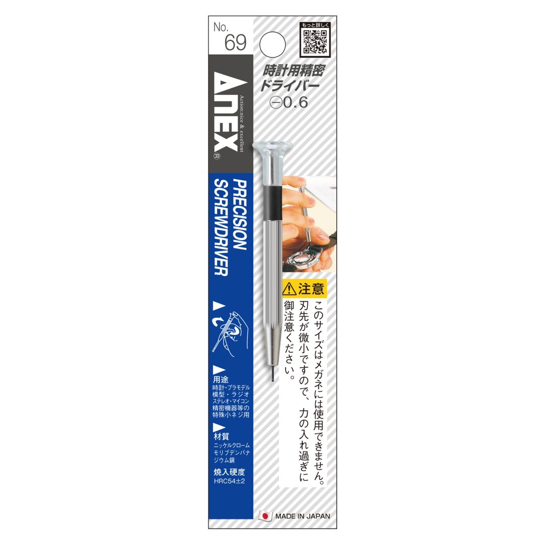 Anex Precision Screwdriver -0.6 69