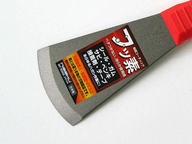 Nisaku Paint Scraper F, Y-Type, R-Blade No.5338