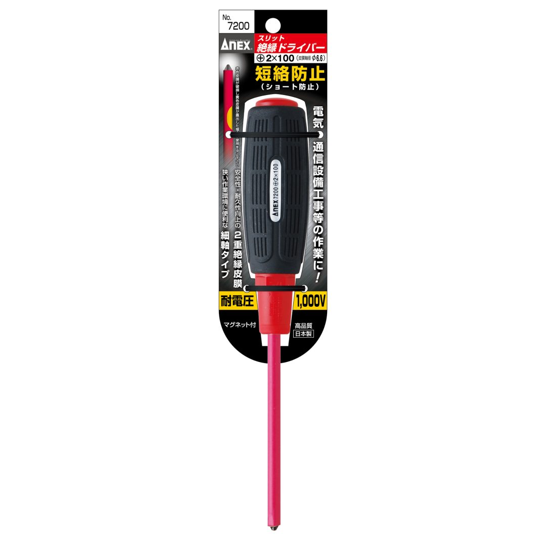 Anex Short-Circuit-Proof Insulated Screwdriver +2x100 7200