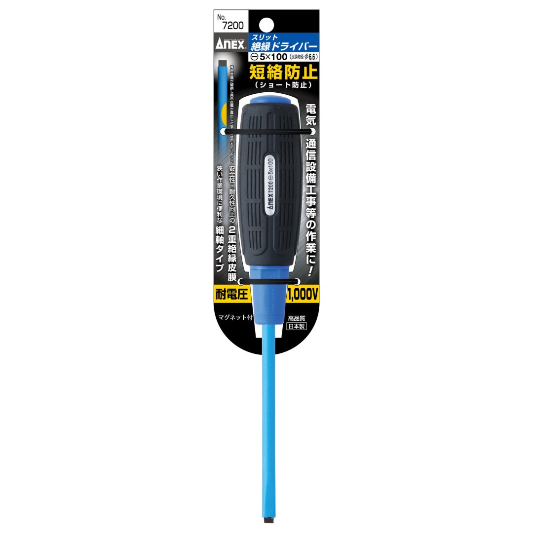 Anex Short-Circuit-Proof Insulated Screwdriver -5x100 7200