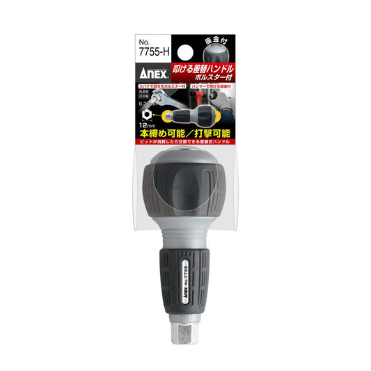 Anex Hammer-Impact Interchangeable Handle with Bolster 7755-H