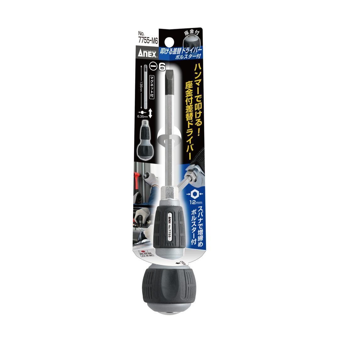 Anex Hammer-Impact Interchangeable Screwdriver with Bolster -6 7755-M6
