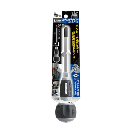 Anex Hammer-Impact Interchangeable Screwdriver with Bolster -6 7755-M6