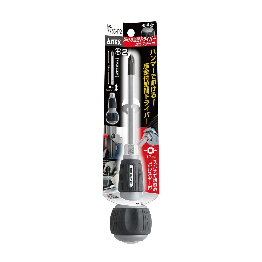 Anex Hammer-Impact Interchangeable Screwdriver with Bolster +2 7755-P2