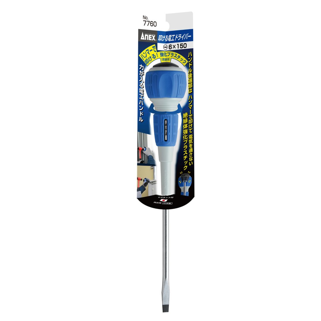 Anex Hammer-Impact Electrician Screwdriver -6x150 7760