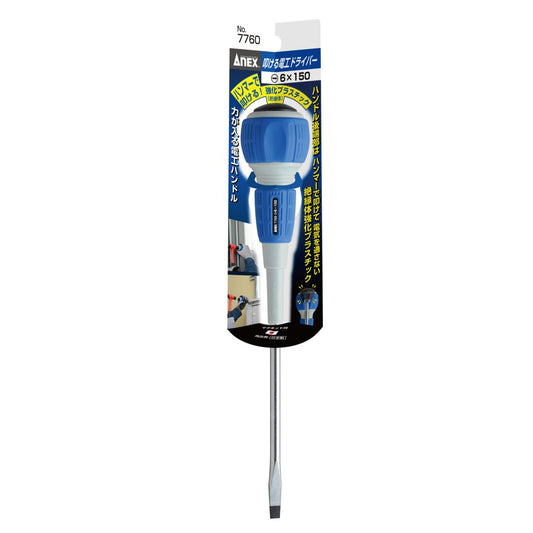 Anex Hammer-Impact Electrician Screwdriver -6x150 7760