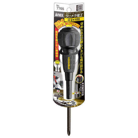 Anex Bisbreaker Screwdriver WANIDORA Electrician +2x100 7765