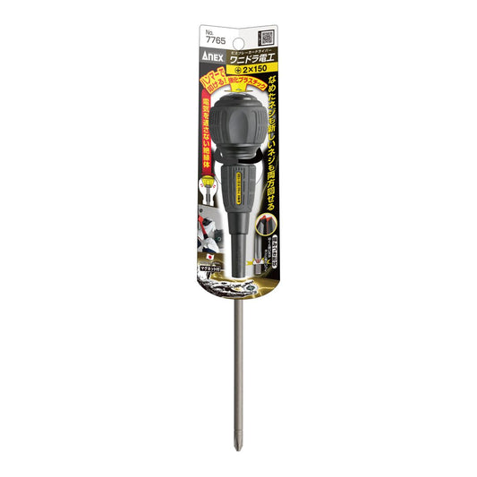 Anex Bisbreaker Screwdriver WANIDORA Electrician +2x150 7765