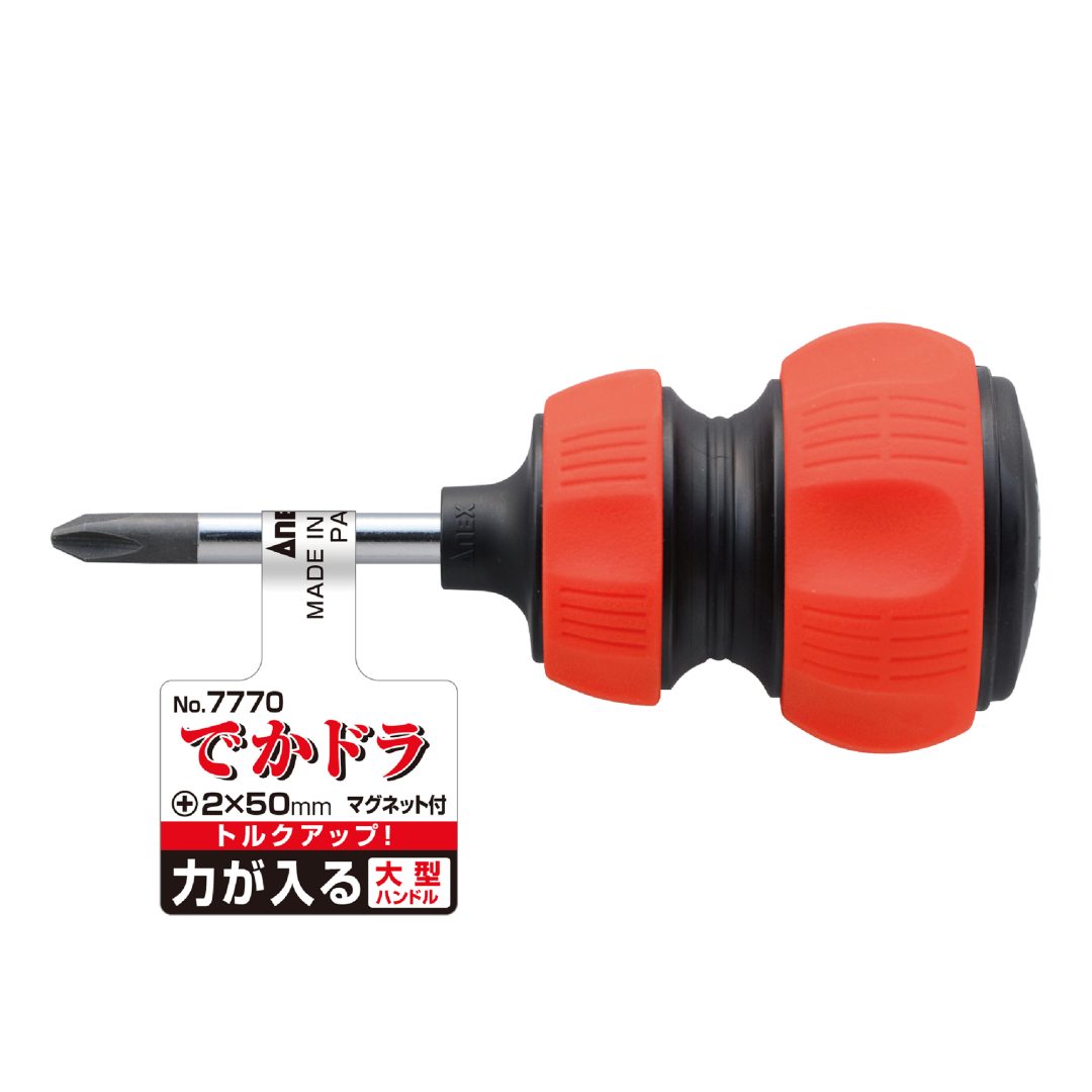 Anex Deka-Dra Large Screwdriver +2x50 7770