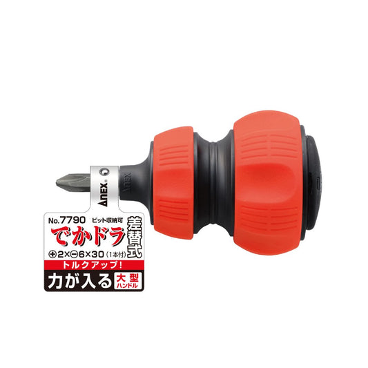 Anex Deka-Dra Large Screwdriver with Interchangeable Bit 7790