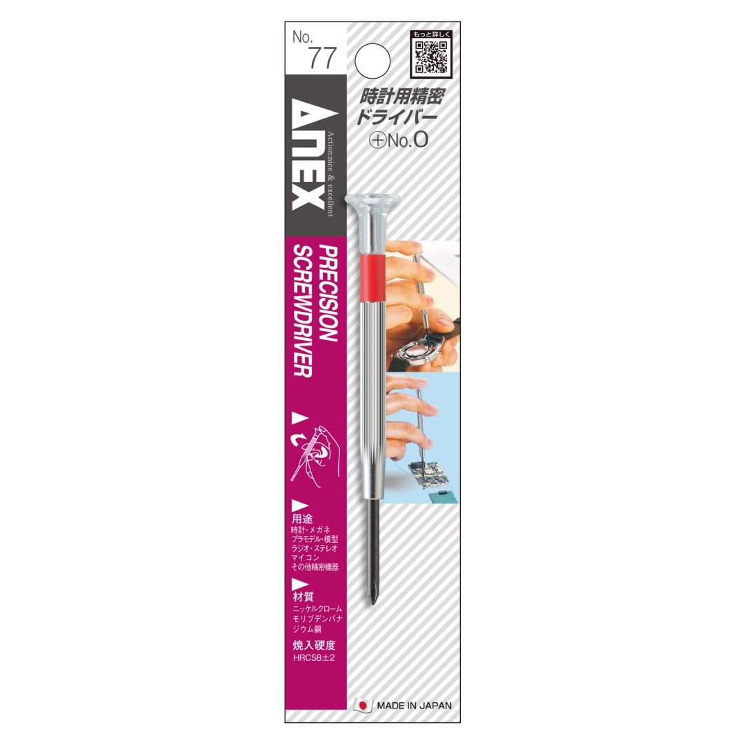Anex Precision Screwdriver +0 77