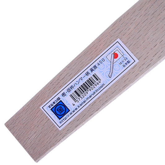Marukin Oak Kariwaku Hammer Handle, Straight, 450mm, Eye 16x33mm