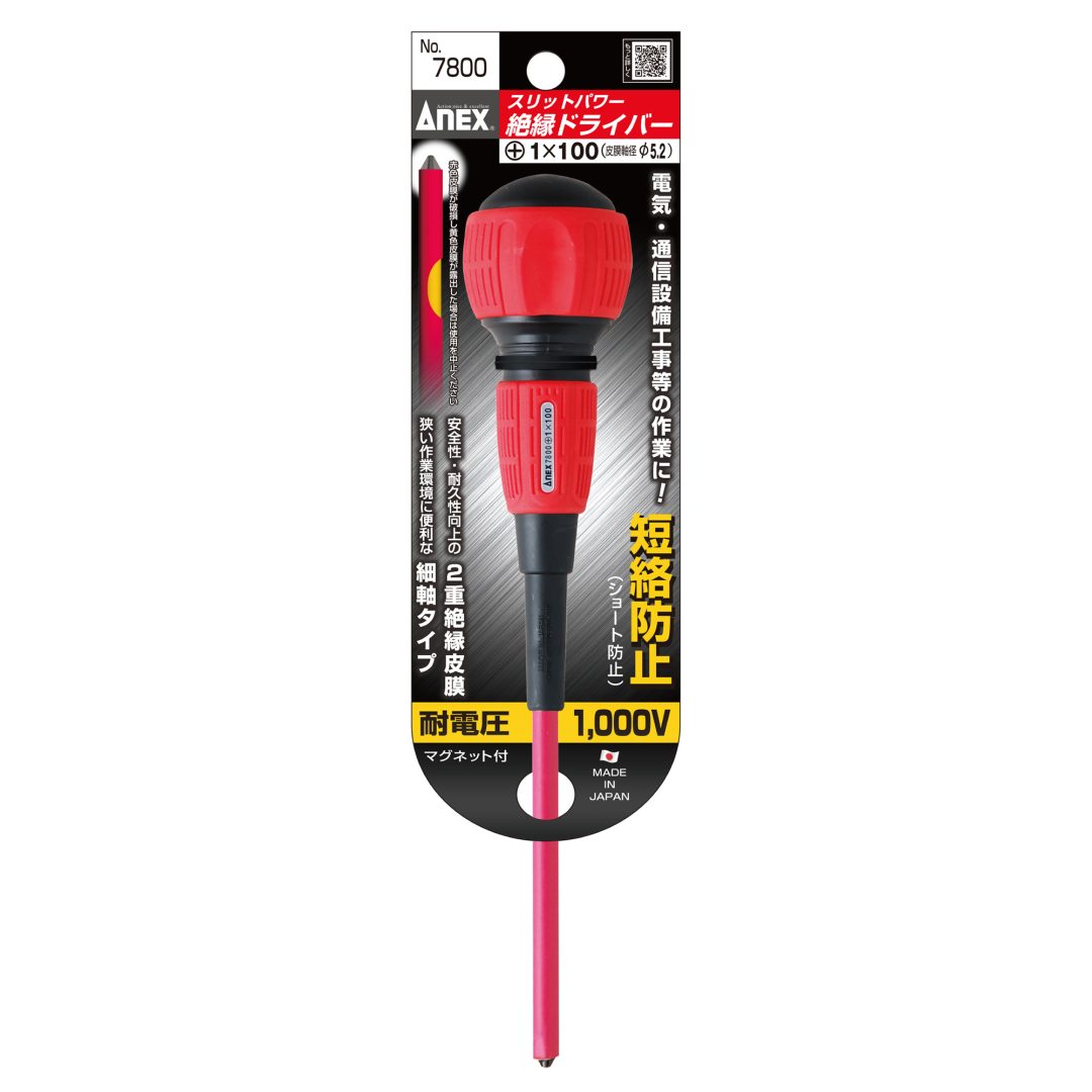 Anex Short-Circuit-Proof Insulated Screwdriver Electrician Type +1x100 7800