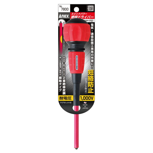 Anex Short-Circuit-Proof Insulated Screwdriver Electrician Type +2x100 7800