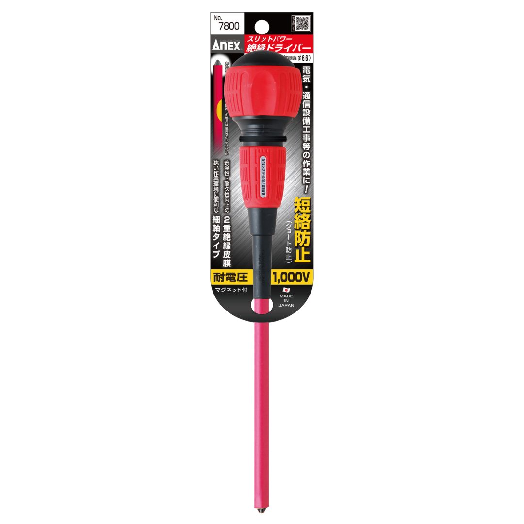 Anex Short-Circuit-Proof Insulated Screwdriver Electrician Type +2x150 7800