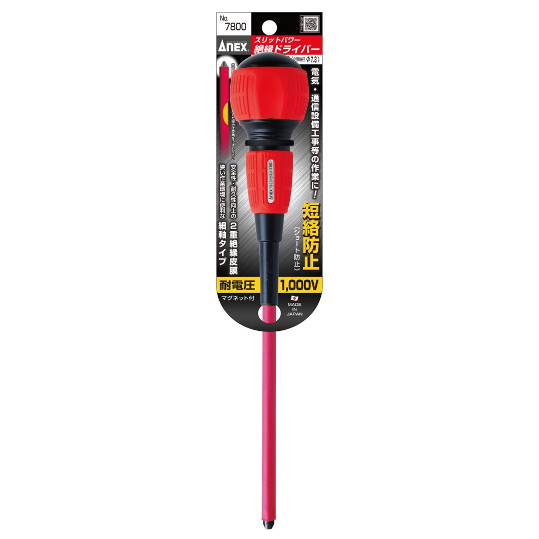 Anex Short-Circuit-Proof Insulated Screwdriver Electrician Type +3x150 7800