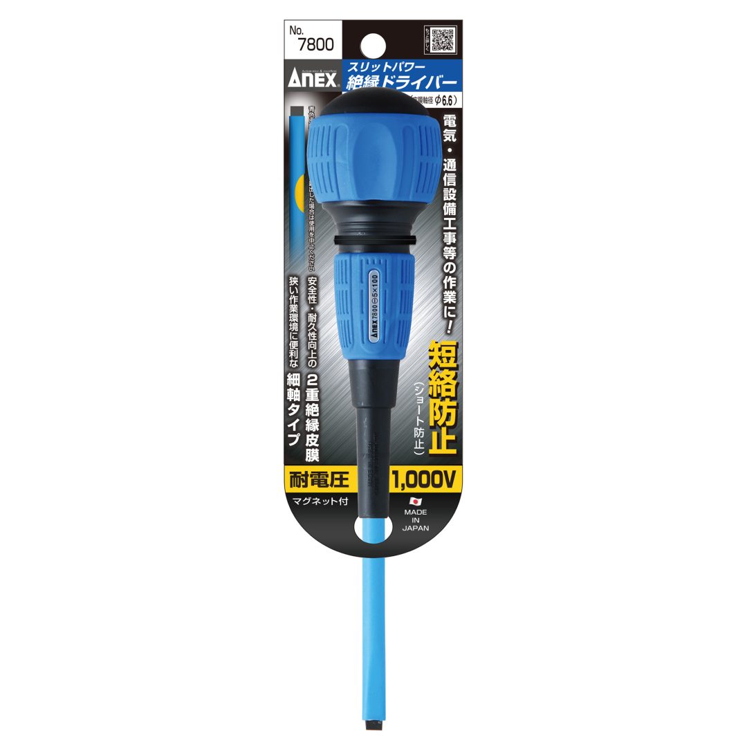 Anex Short-Circuit-Proof Insulated Screwdriver Electrician Type -5x100 7800
